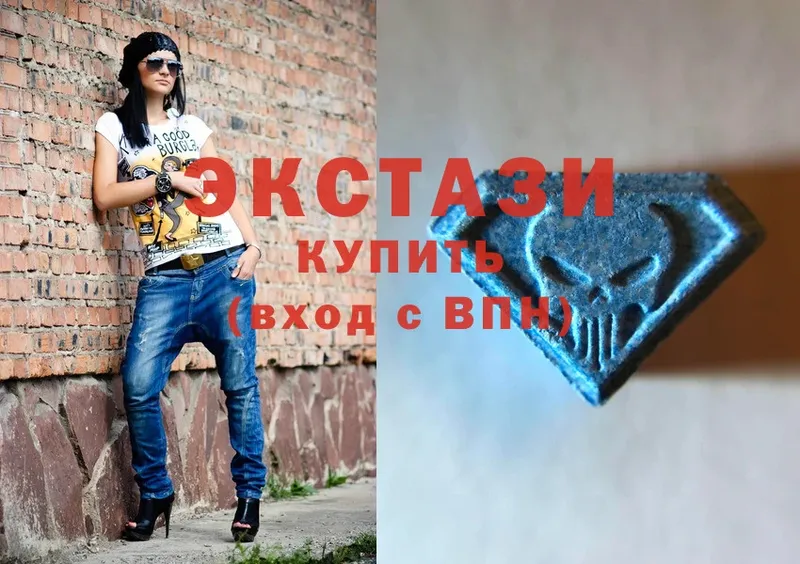 МЕГА   Уссурийск  Ecstasy VHQ  хочу  