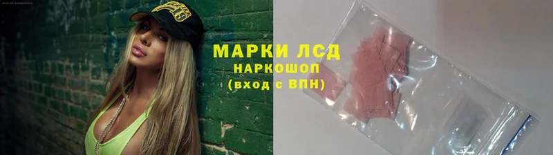 LSD-25 экстази кислота  hydra ССЫЛКА  Уссурийск  где найти наркотики 