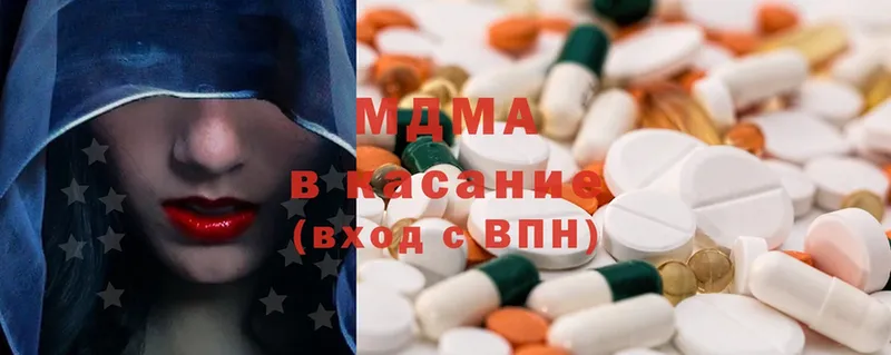 MDMA кристаллы  ссылка на мегу ссылка  Уссурийск 