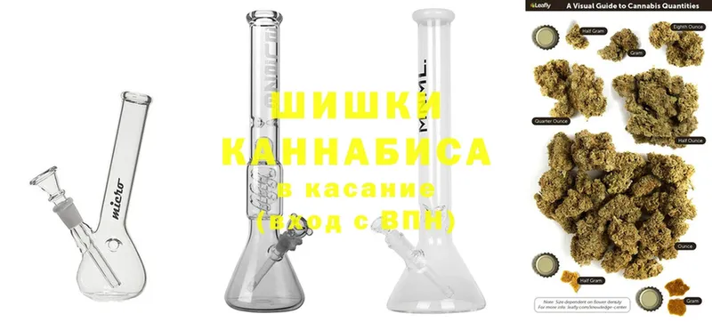 hydra ссылка  Уссурийск  Бошки Шишки марихуана 